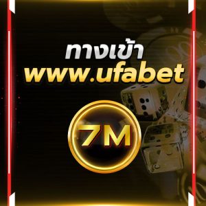 www.ufabet